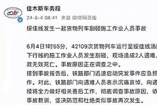 朱芳雨：周琦缺阵对广东来说难度相当大 新疆人员配比更强一些